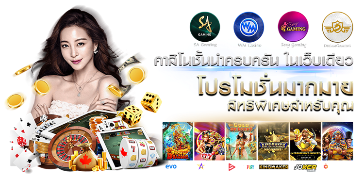 PGCASH88 ทางเลือกใหม่ของนักลงทุน ปั่นสนุก ถอนไว กำไรเน้นทุกยอด